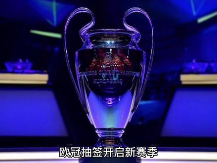 比賽是曼