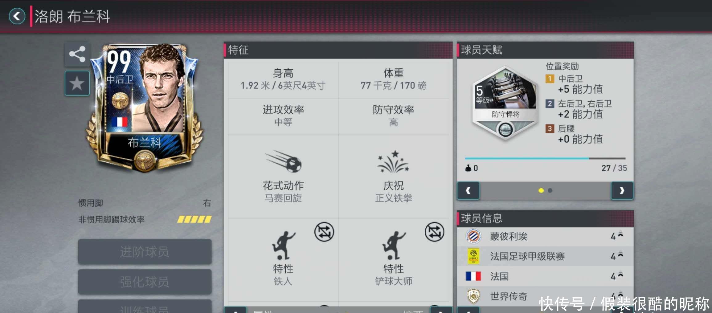 起为将来的