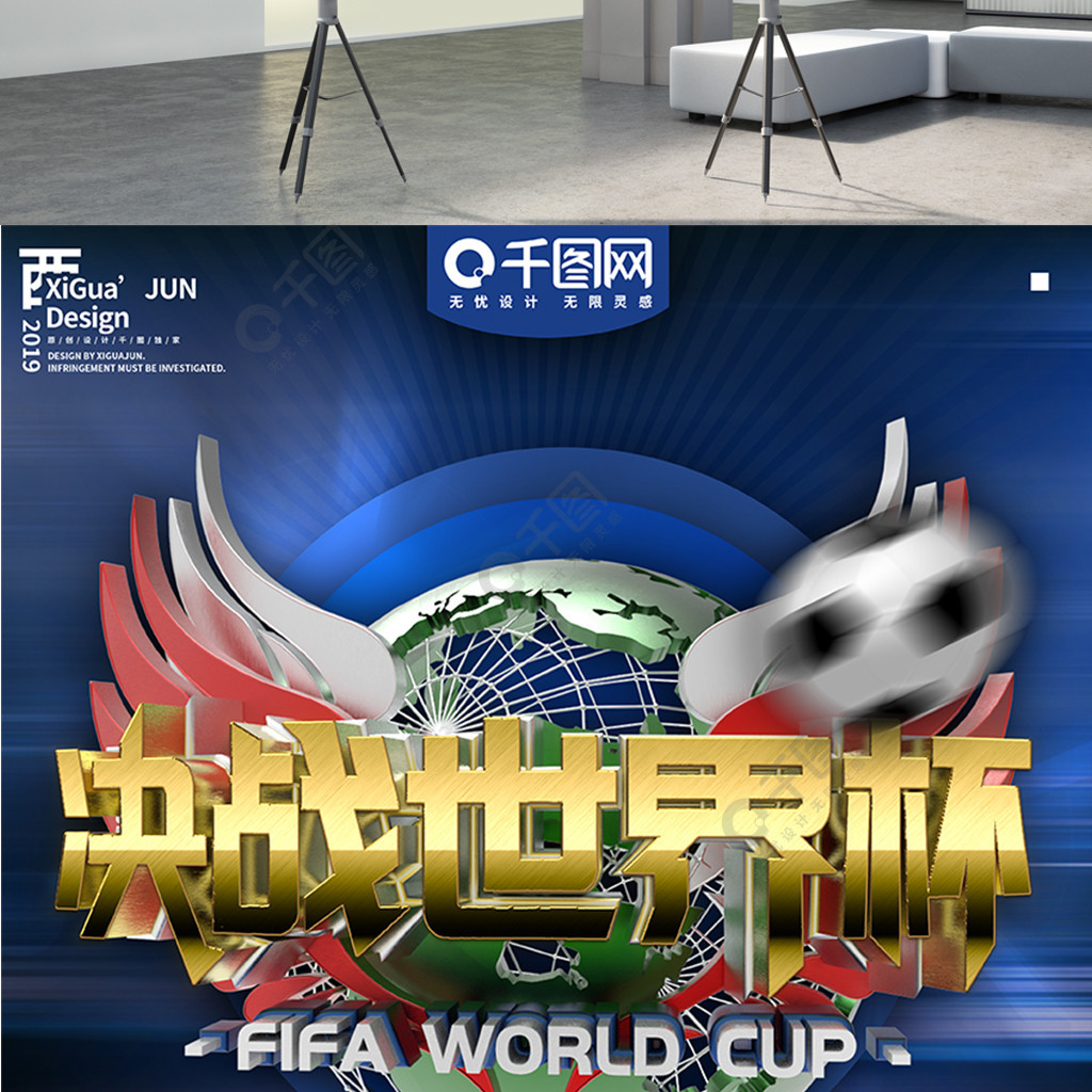 否真的構成