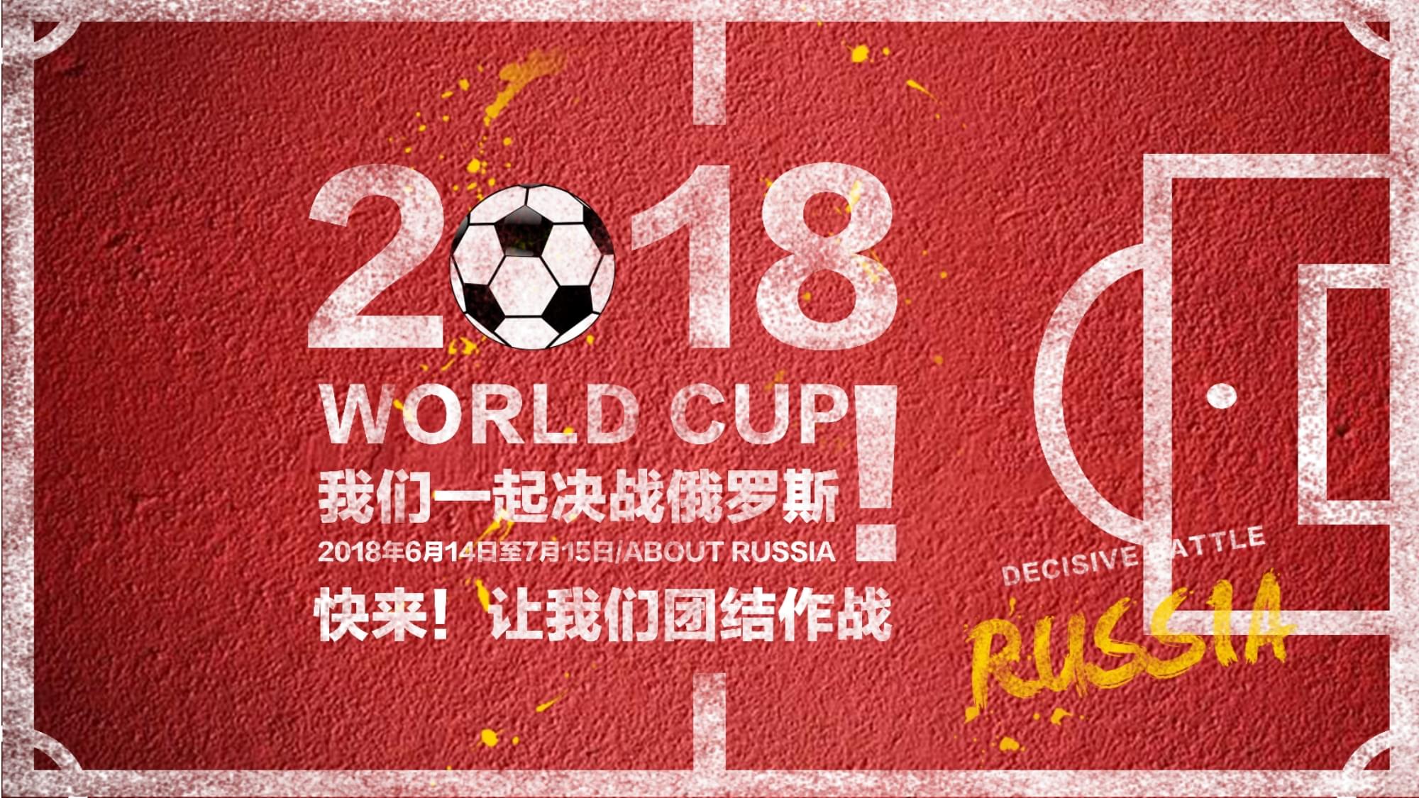 智慧