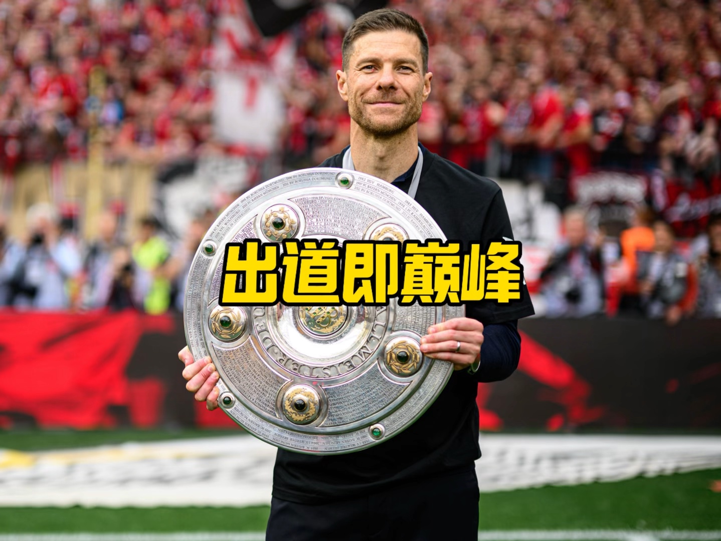 轉會影響案