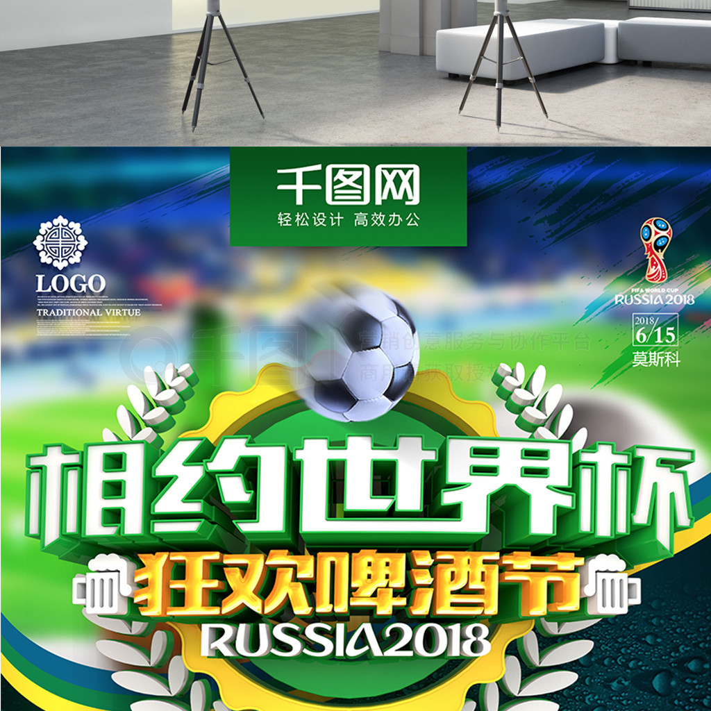 要指标关